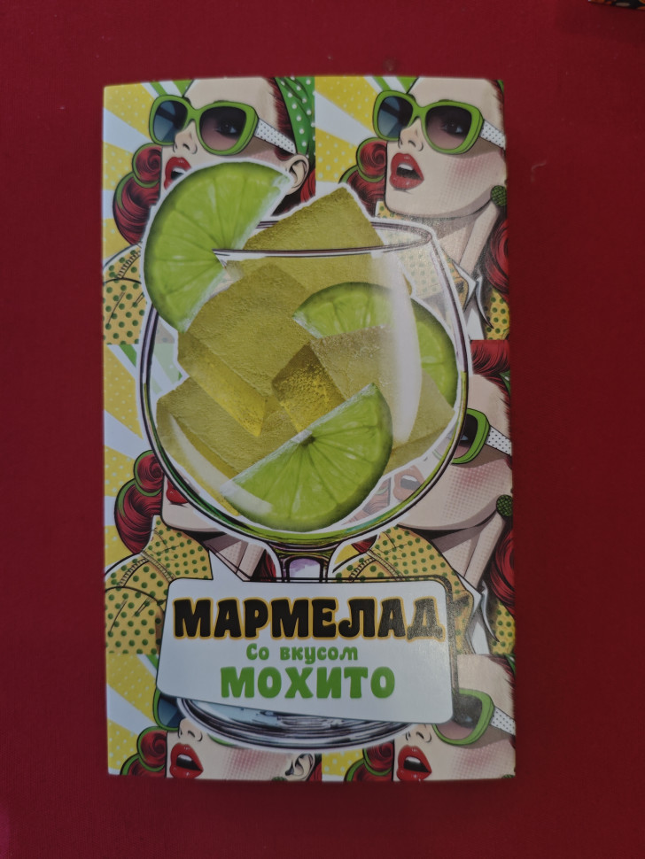  Мармелад Мохито 110г в Костроме