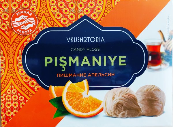 №2 Пишмание 136г "Апельсин"  в Костроме